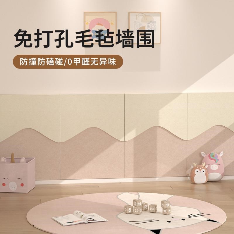 毛毡墙围自粘墙面装饰背景墙免打孔不伤墙防潮防撞软包墙贴护墙板