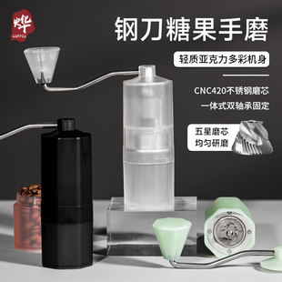 糖果色手摇磨豆机手动电动可切换手冲意式 烨微咖 咖啡豆研磨器
