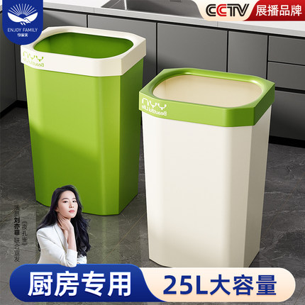 厨房垃圾桶袋家用客厅大号大容量高款2023新款厨余餐饮商用收纳桶