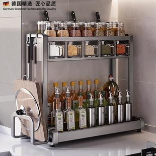 德国调料置物架厨房盐调味品盒罐多功能家用台面多层调味料收纳架