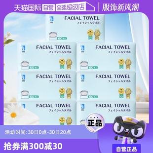 一次性加大洁面巾居家洗脸巾7包 自营 ITO艾特柔抽取式