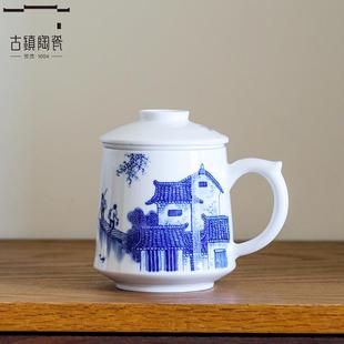 陶瓷水杯景德镇茶具大容量泡茶茶杯带盖茶水分离杯过滤马克杯杯子