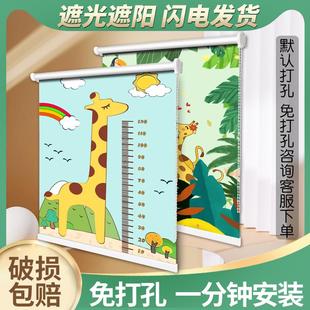窗帘2020年新款 帘 免打孔安装 卧室儿童房飘窗卫生间遮光遮阳卷拉式