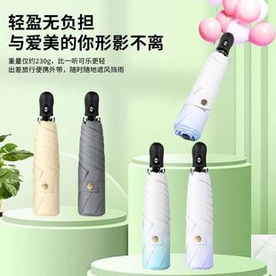 雨伞晴雨两用黑胶防晒防紫外线遮阳伞创意简约男女小巧便携太阳伞