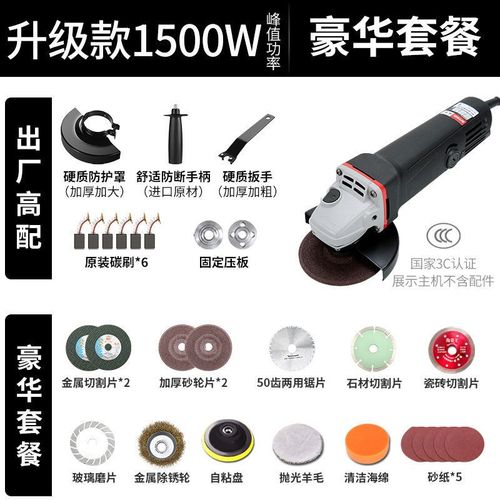 角磨机切割机手磨机打磨机抛光磨光机多功能家用手砂轮机改电链锯