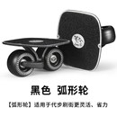 OG漂移板成人儿童分体滑板初学者版 代步刷街路地滑板轮滑