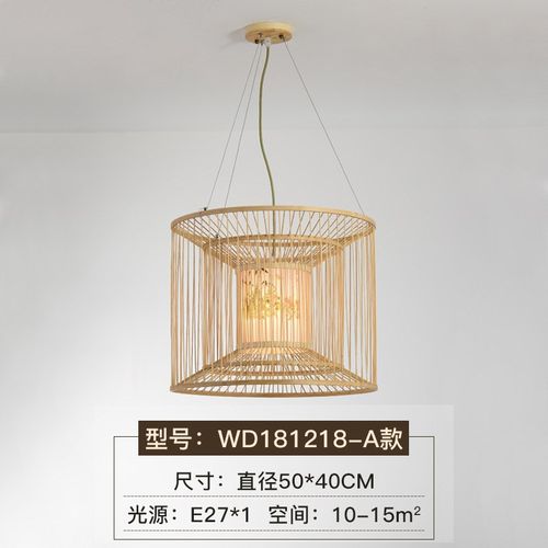 新中式茶室灯具竹子灯笼茶楼酒楼民宿装饰东南亚风格竹编竹艺吊灯
