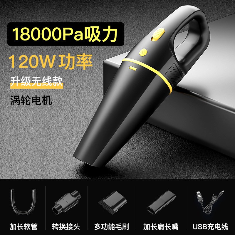 速锐特车载吸尘器无线充电家用两用汽车小型大功率强力手持无绳