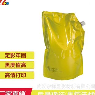 6000 6080 復(fù)印機(jī)墨粉 7000 直售 適用于施樂DC1100 兼容碳粉
