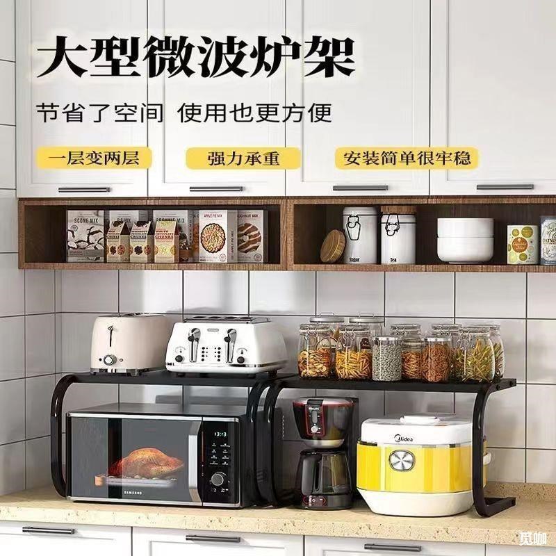 U型碳钢居家厨房微波炉烤箱置物架桌面双层台面架家用多层收纳架U