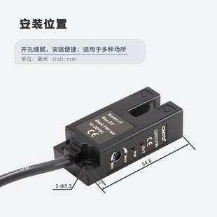 昌得CNTD电感式 07PA传感器m07直流三线常开24V U型光电开关CGU07