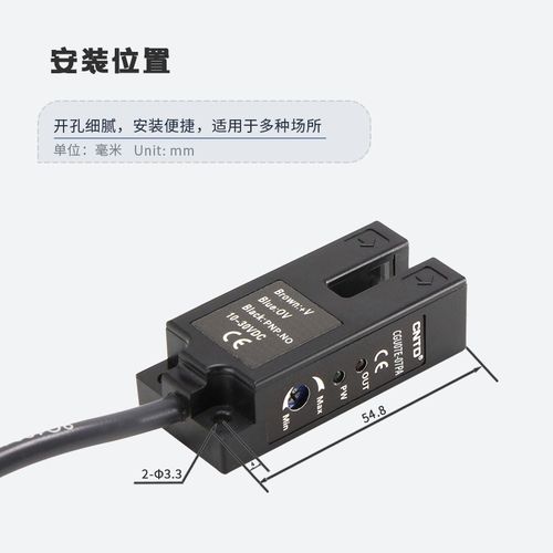 昌得CNTD电感式U型光电开关CGU07-07PA传感器m07直流三线常开24V