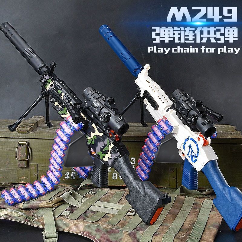 【41.19元抢100000件,抢完恢复52.8元】M249大菠萝儿童电动连发