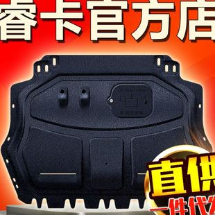 甲挡板保护板改装 睿卡沃尔沃V40锰钢发动机下护板V60底盘装 专用