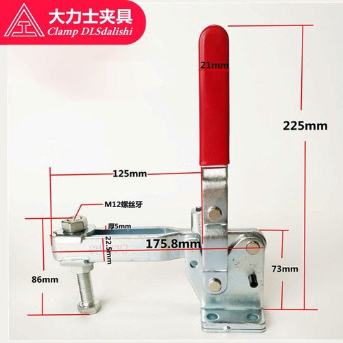 大力士夹具GH-10247-WDC垂直式快速夹钳工件焊接固定快速夹具