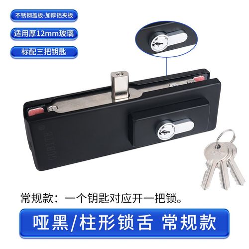 无框门玻璃门地锁商铺大门办公室地弹簧门锁夹门夹钢化门地插销锁