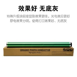 284e 364e 454e 加重 C7122 224e 554e C7128感光硒鼓鼓芯 柯美BH