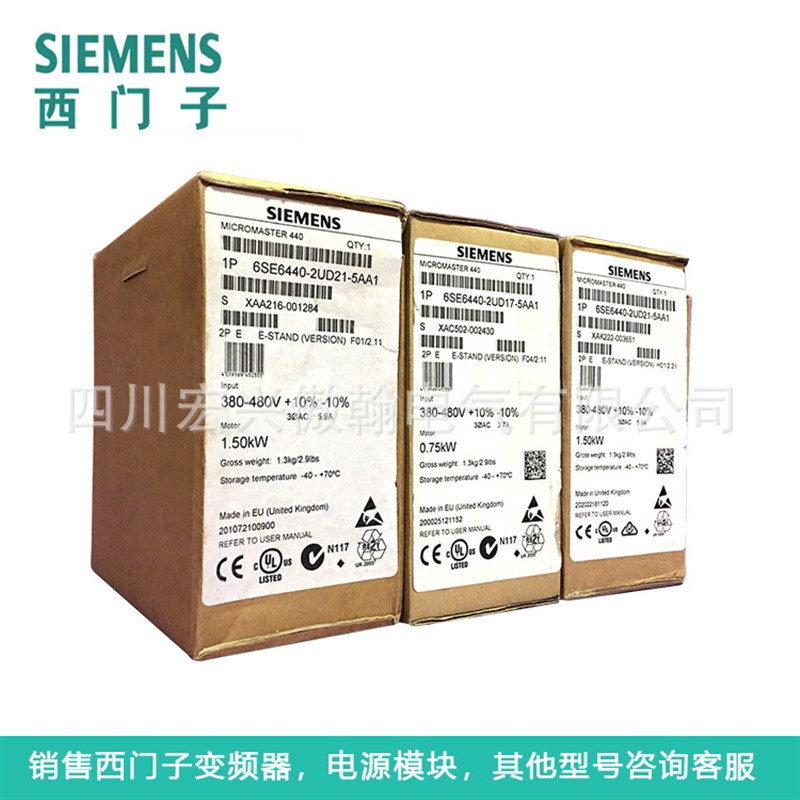 6SE6420-2UD23-0BA1 MM420变频器 3kW 6SE642O-2UD23-OBA1