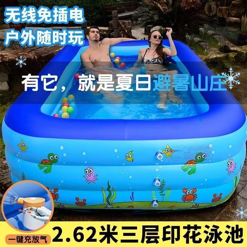 儿童方形游泳池家庭超大型海洋球池加厚游泳池加厚宝宝洗澡充气