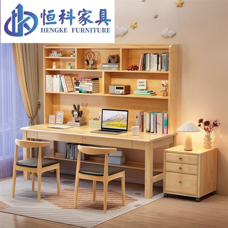 儿童学习桌书架一体学生书桌双人实木简约家用卧室写字办公桌书房