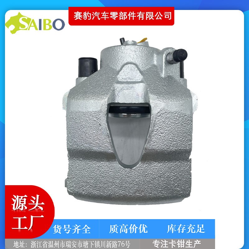 19-2110 19-2111 1J0615123 1K0615123D适用于宝来前刹车卡钳