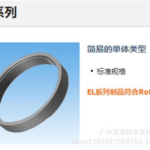 TSUBAKI椿本动力锁胀紧套工业用涨紧套PL030*035E 锁紧套