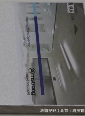 阿姆斯壮覆膜板BP1006矿棉板ULTIMA+