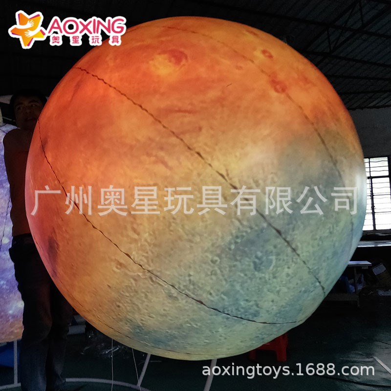 充气星球月球太阳地球九大行星球灯光气模商场酒吧舞台美陈装饰