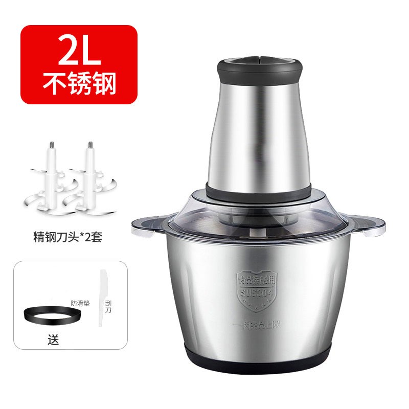 绞肉机家用全自动多功能小型电动辅食机肉馅碎肉料理搅拌机