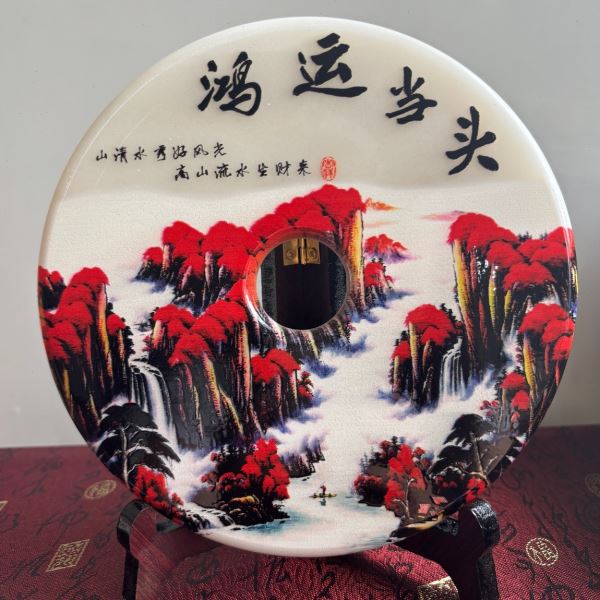 摆件阿富汗平安扣玉扣家居摆件装饰品玉璧送支架18厘米带盒子直播