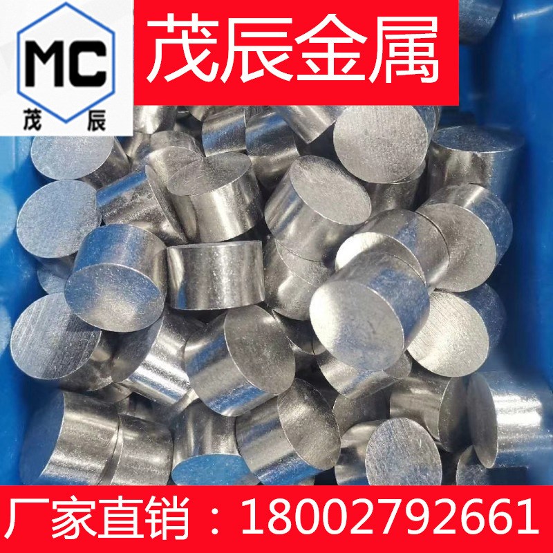 A5654F锻造铝A5654E铆钉铝 冷镦线材A5654W圆板 挤制铝线FD锻打铝