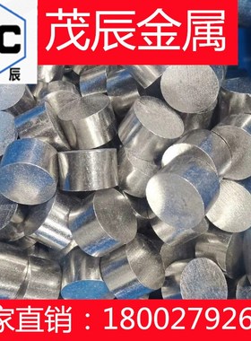 A5654F锻造铝A5654E铆钉铝 冷镦线材A5654W圆板 挤制铝线FD锻打铝