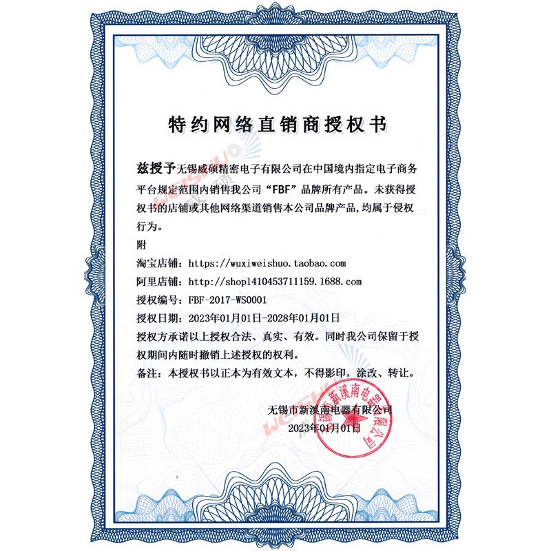 ST3P-AP固定式时间继电器ST3PS-A 1S AC220无锡新溪南FBF