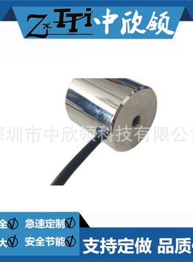 机械手电磁吸盘HIP-3231P-12V60三滚闸防掉杆电磁铁通心电磁铁