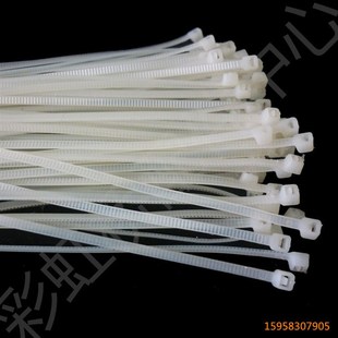 包 500条 宽2.8MM 强力扎带 尼龙扎带固定塑料 白色4 自锁式 300MM