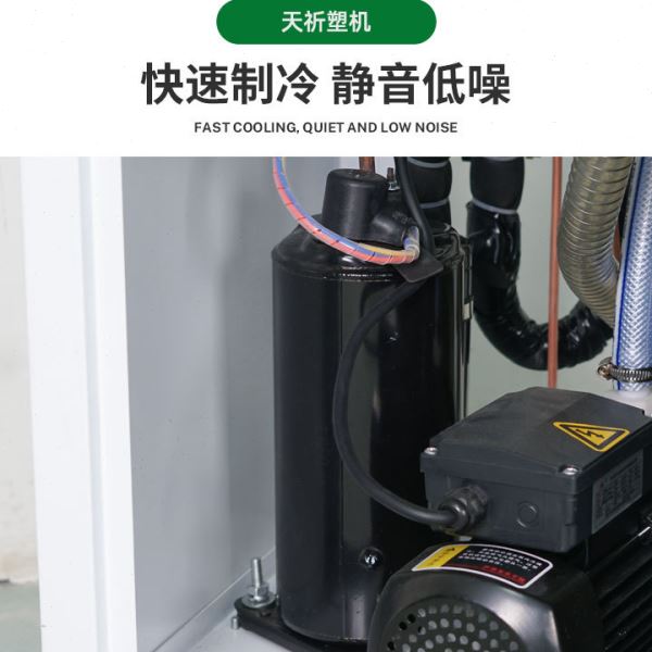 0.6HP激光冷水机工业冷水机电镀反应釜冰水机注塑模具冷却冷冻机