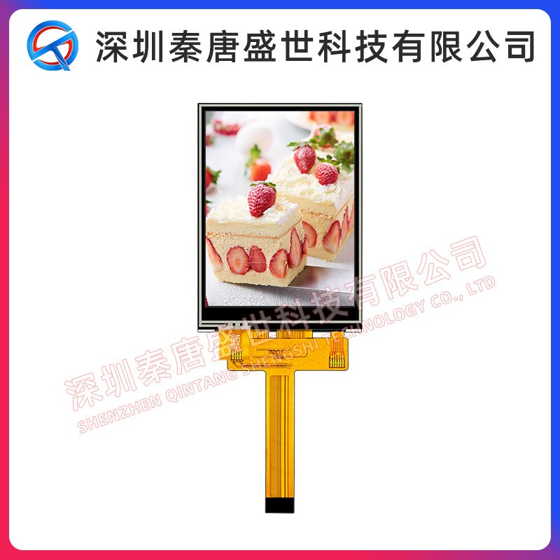 3.2寸TFT液晶屏240*320 SPI串口彩色显示屏ILI9341 S7789V 18pin