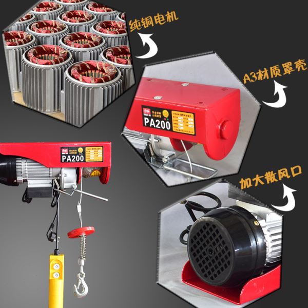 PA400微型电动葫芦带跑车小型卷扬机室内外吊运机现货