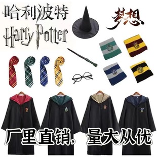 哈利学院同款cosplay服学生表演服霍格沃兹学院巫师袍万圣节斗篷