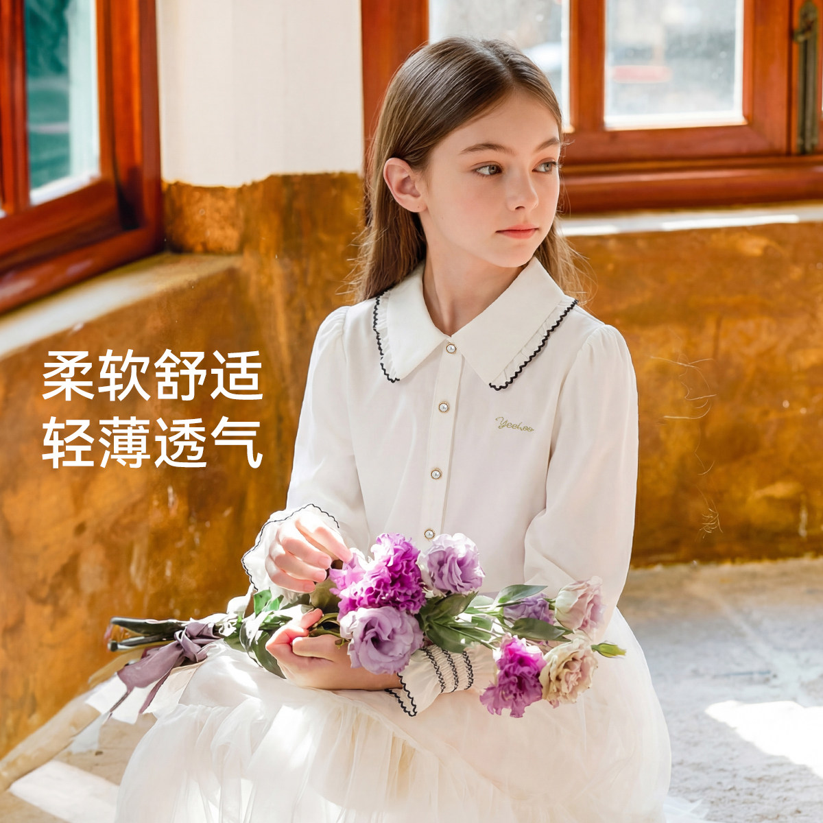 英氏女童花边纯棉衬衣2026年春季款翻领甜美长袖洋气衬衫白色上衣