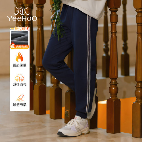 英氏儿童裤子2025秋冬新款束脚裤