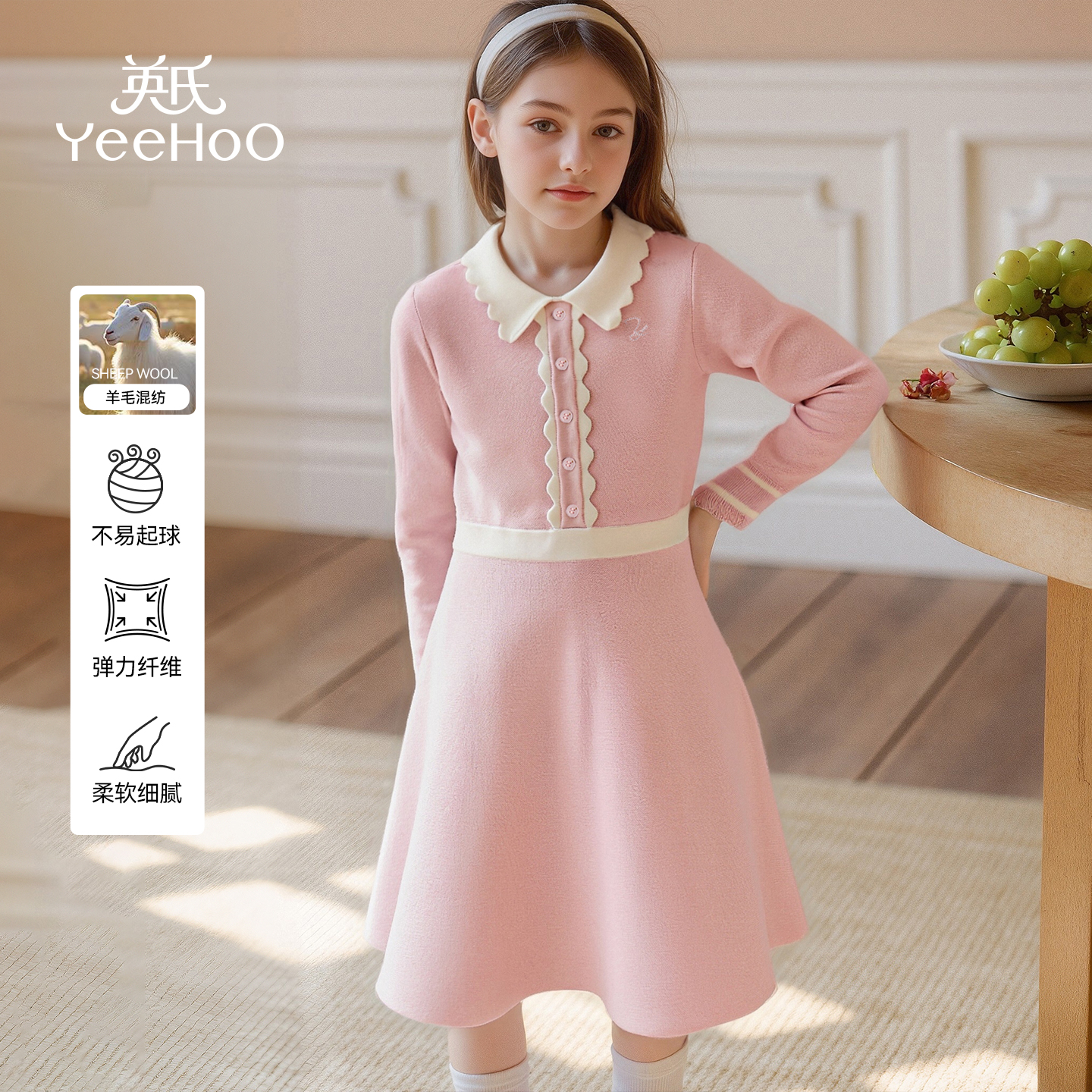 英氏女童连衣裙2025年春秋新款儿童针织连衣裙中大童娃娃领公主裙