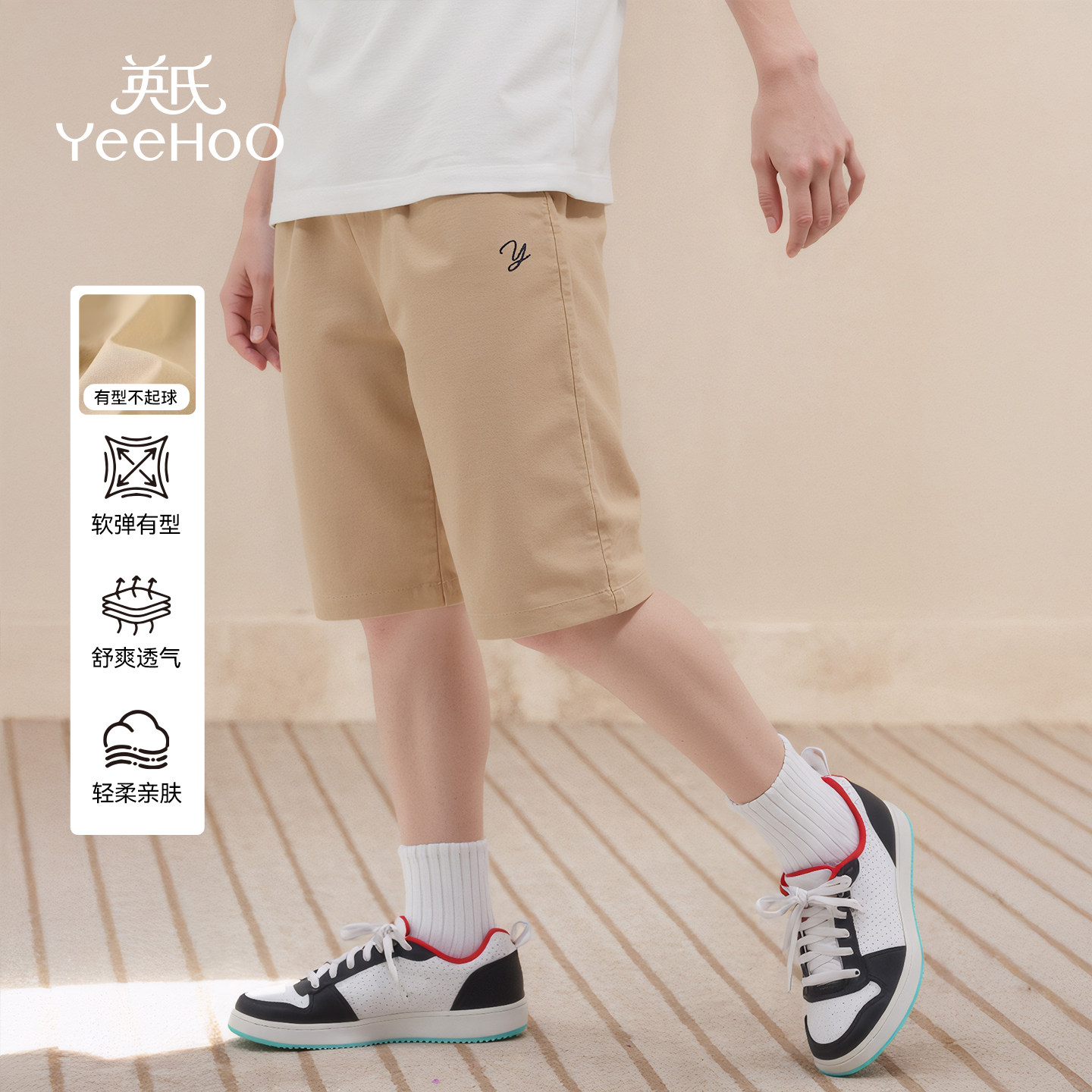 英氏男童短裤夏季儿童薄款中裤中大童工装裤子学院风休闲五分裤潮