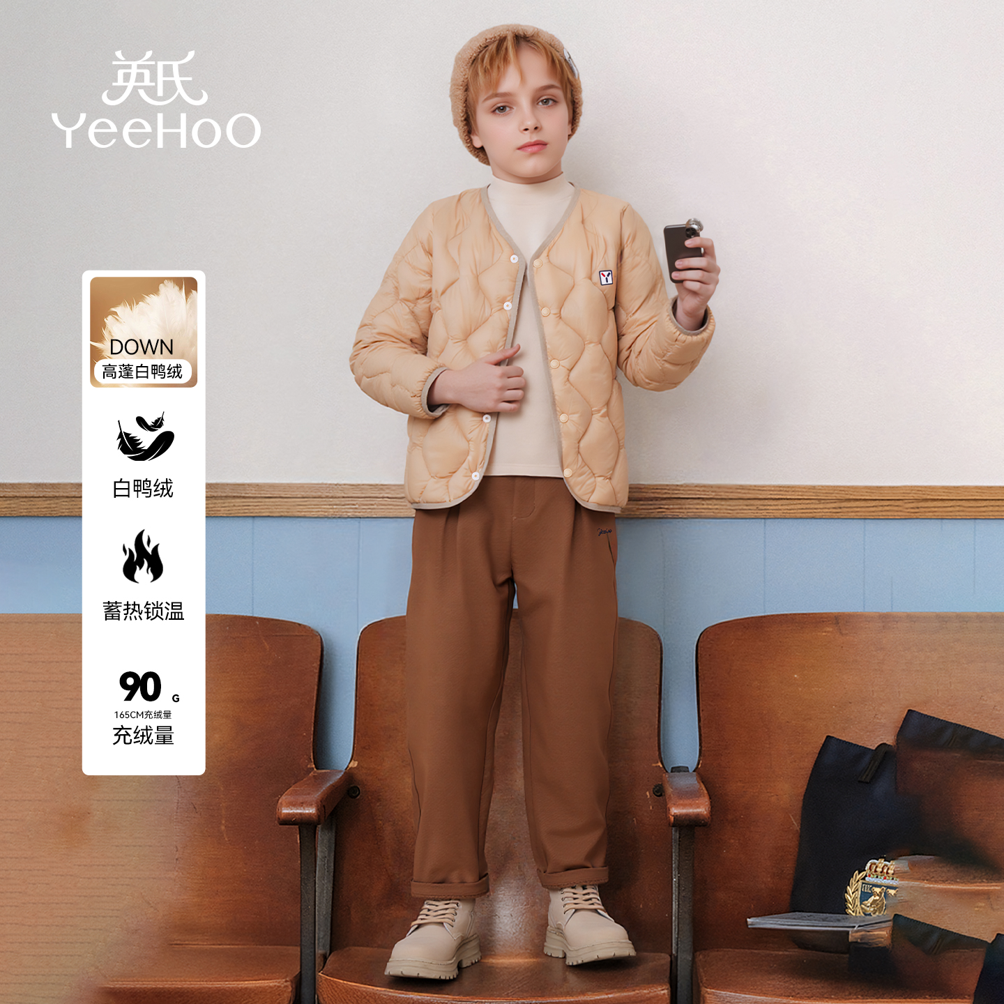 英氏【轻量短款羽绒服】 男童内搭羽绒服圆领小童外穿羽绒服童装