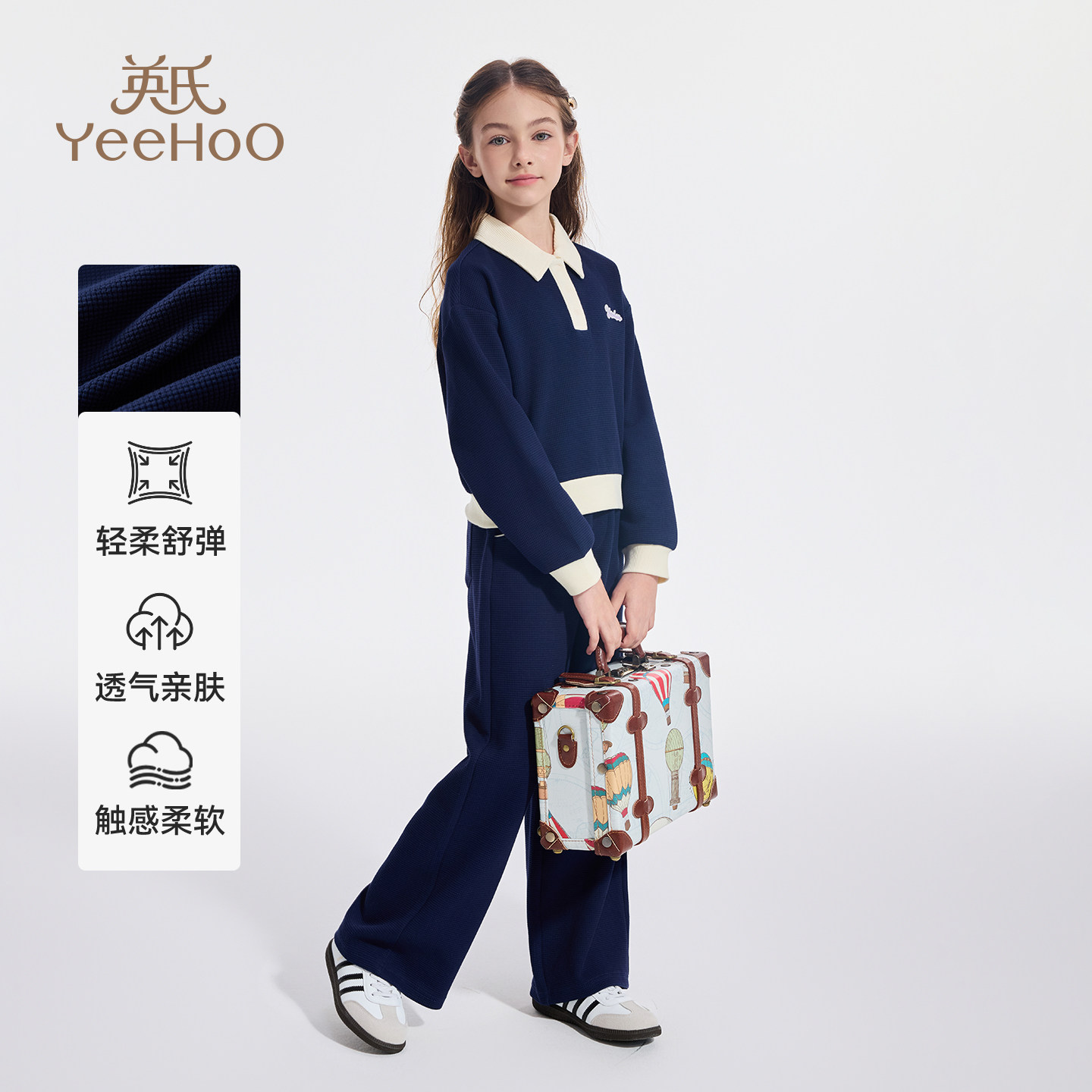 英氏女童套装2026春秋新款休闲运动卫衣直筒裤套装学院风两件套