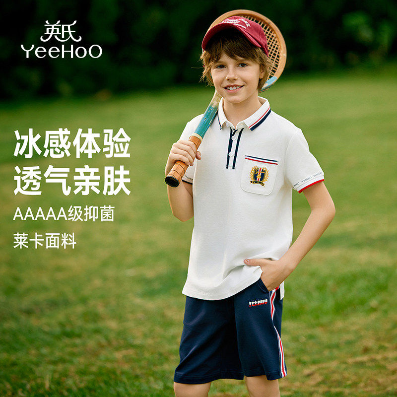 英氏童装男童POLO衫短袖2026新款夏季高弹儿童凉感透气学院风上衣,童装/婴儿装/亲子装,儿童POLO衫,淘宝优惠券,粉丝福利购,淘宝优惠卷