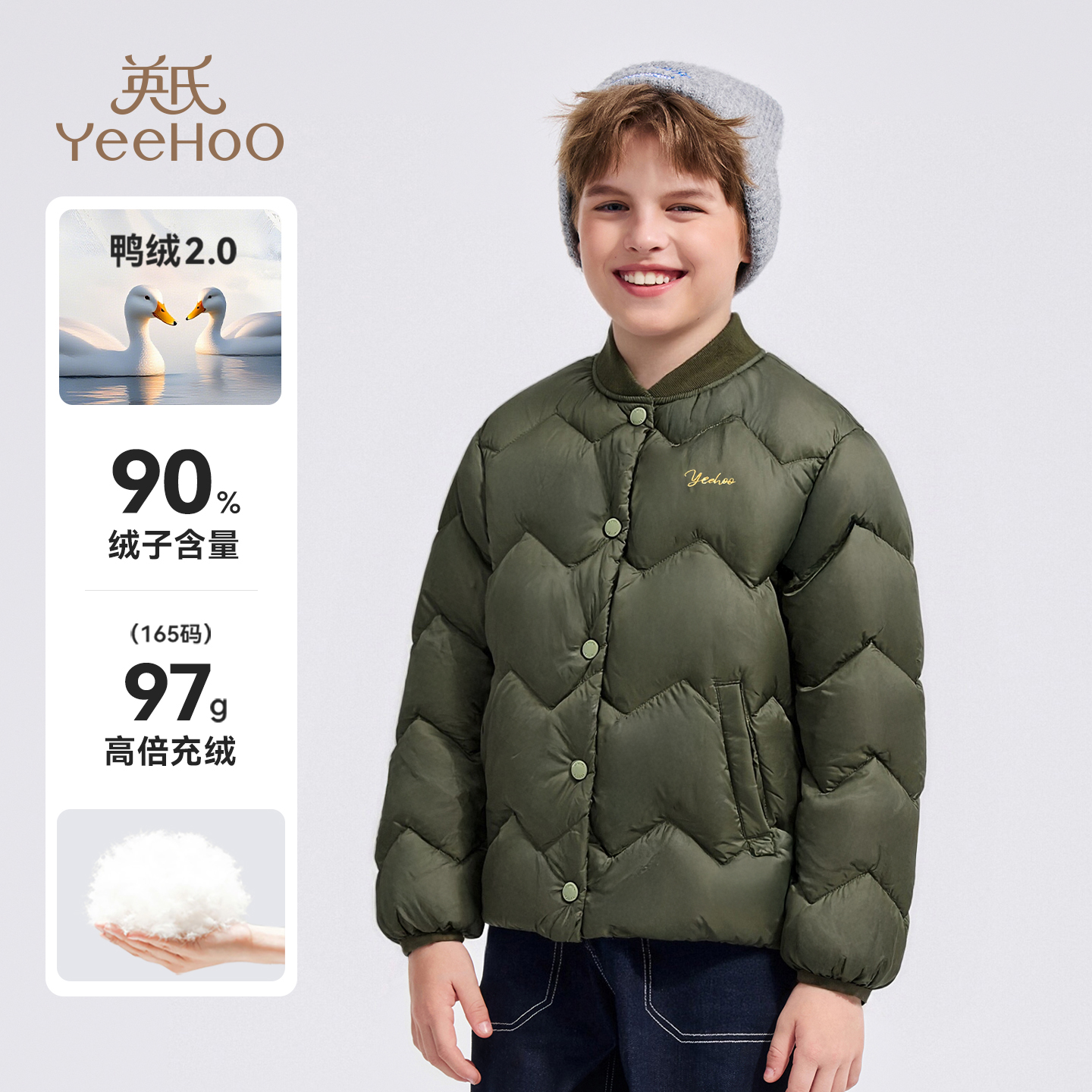 英氏儿童羽绒服加厚2025新款