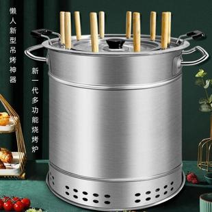 家用庭院烤肉炉无烟烧烤炉户外室内焖烤炉碳烤炉吊炉烤串木炭烤架
