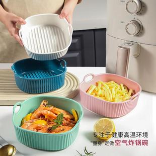 汤碗家用高级感双耳大号空气炸锅专用碗耐高温陶瓷烤碗微波炉烤箱