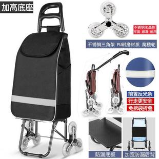 超市拉杆小拉车 家用购物手推车买菜爬楼老年轻便家用便携可折叠式